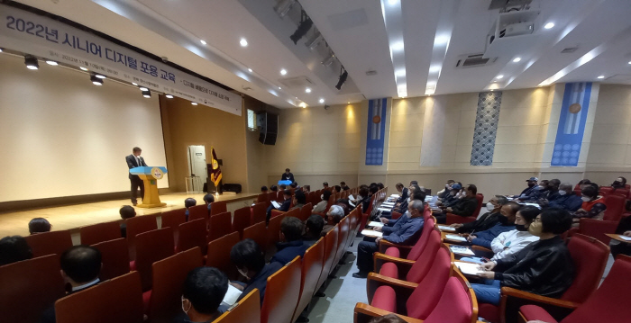 경산바르게살기協, 디지털 교육 실시