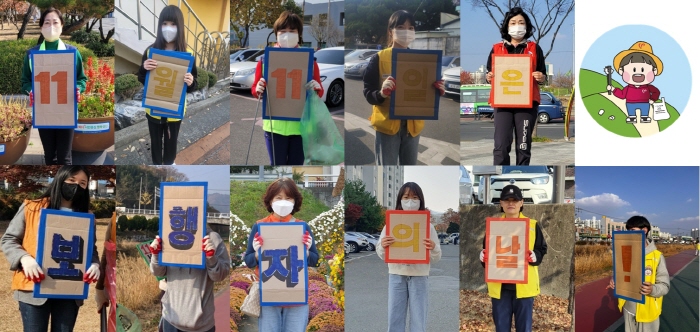 경산자봉, 보행자의 날 게릴라 캠페인