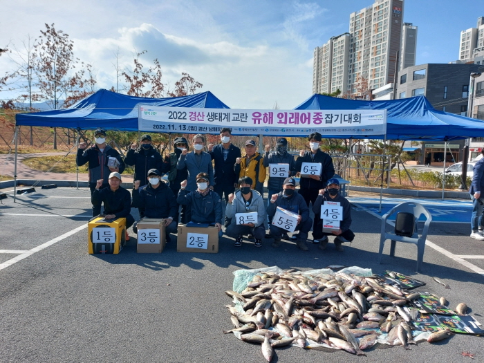 “생태계 교란, 외래어종을 잡아라!”