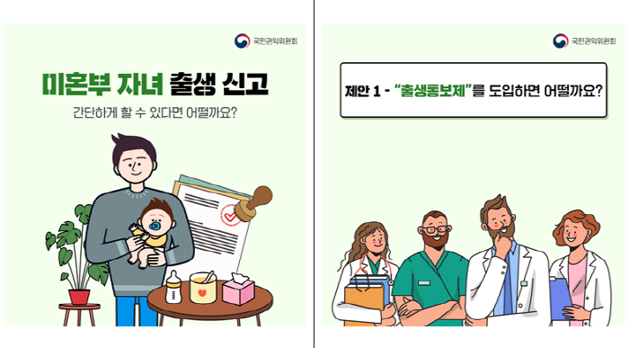 문명중 학생들, ‘2022년도 국민생각함 아이디어 공모..