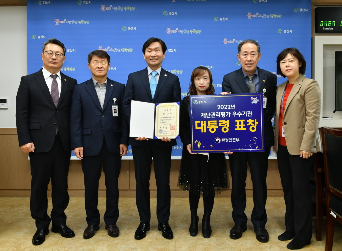 市, 재난관리평가 ‘대통령 표창’ 수상