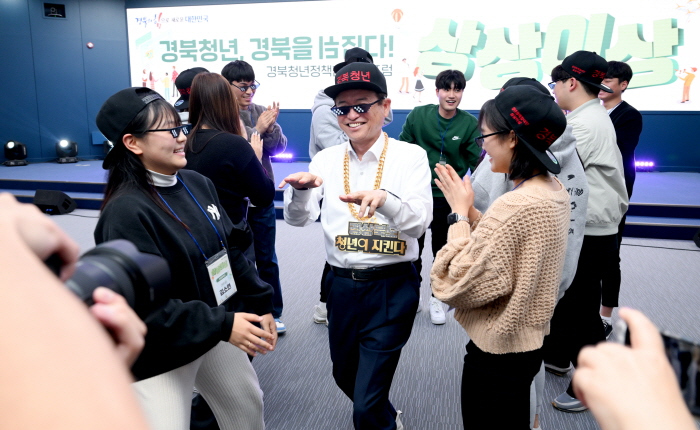 경산에서 ‘경북청년정책참여단’ 포럼 열려