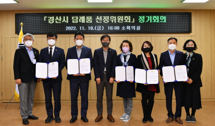 市, 고향사랑기부제 답례품 13종 선정 