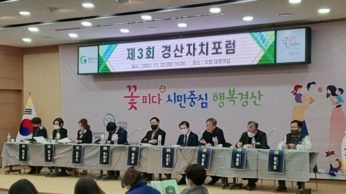 “경산을 글로벌 대학청년 도시로!”