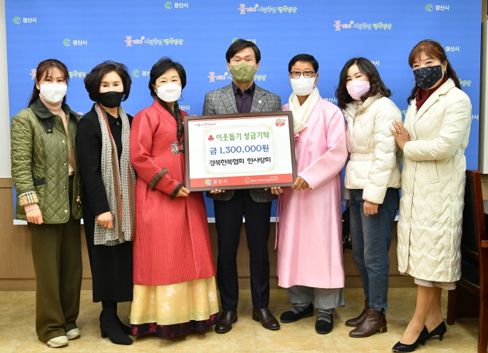 (사)경북한복협회·경산시청 테니스회 