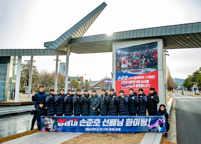 영남대 출신 손준호 “브라질 이길 것”