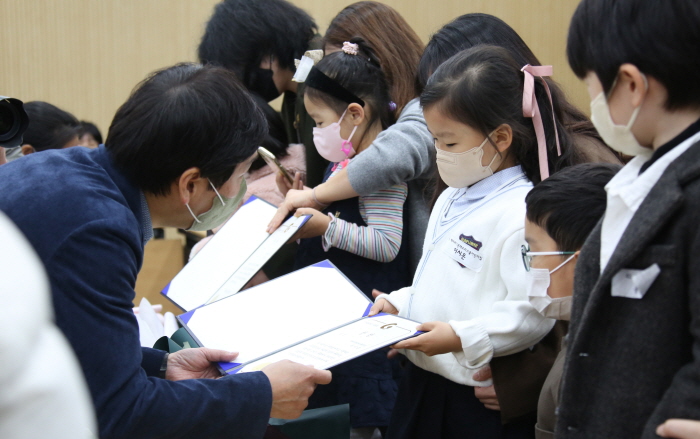 ‘어린이 자연사랑 그리기대회’ 시상식 열려