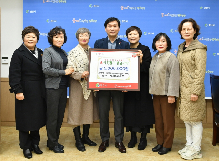 고주모·신천교회·봉회식육식당·간호사회...