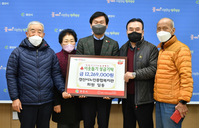북부동통장協·노인복지관 자치회·수의사회...