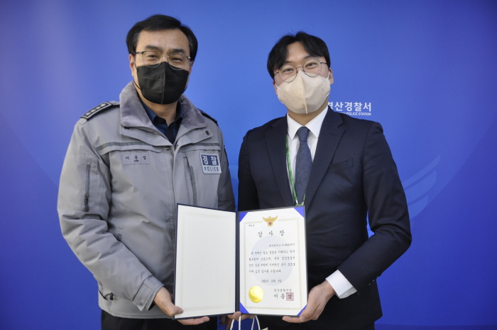 경산경찰서, 발달장애학생 인턴십 지원 