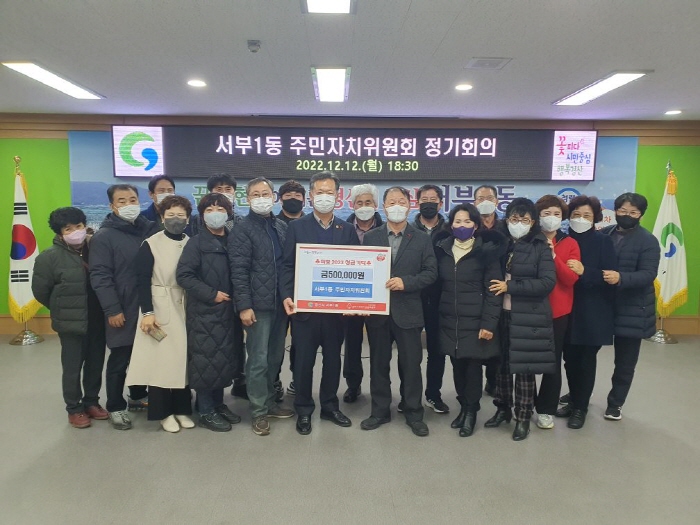 권치과·K-PACE센터·용성지역·와촌새마을회...
