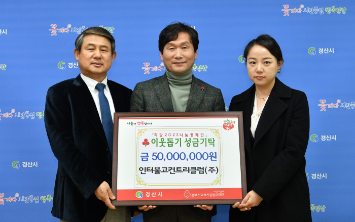 인터불고CC·광진상사·요가플래닛...
