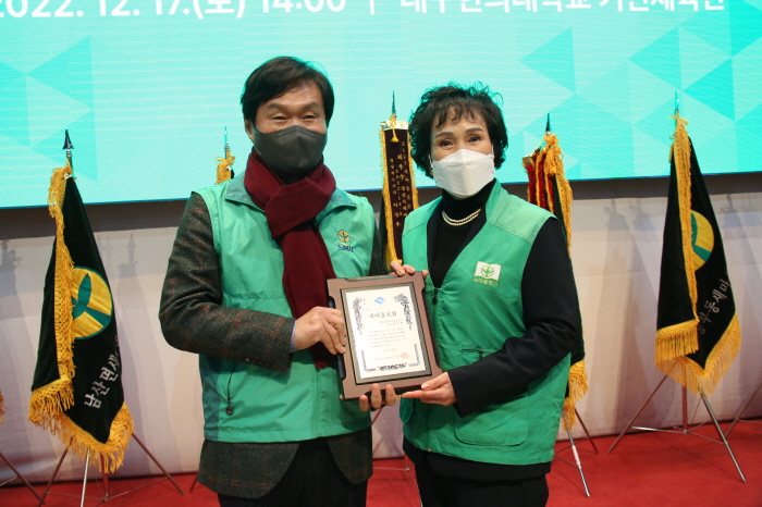 새마을종합평가 ‘와촌면새마을회’ 1위