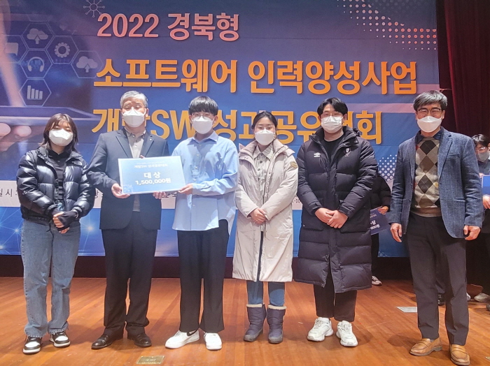 영남대 전자공학과, 소프트웨어 개발 경진대회 ‘대상’
