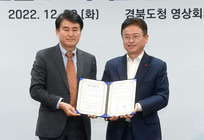 경북도, SK스토아와 농특산물 판로확대 업무협약 체결