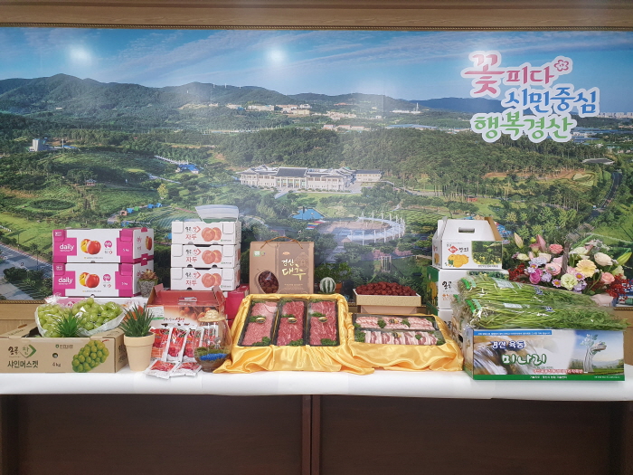 경산시, 고향사랑기부제 답례품 업체 선정