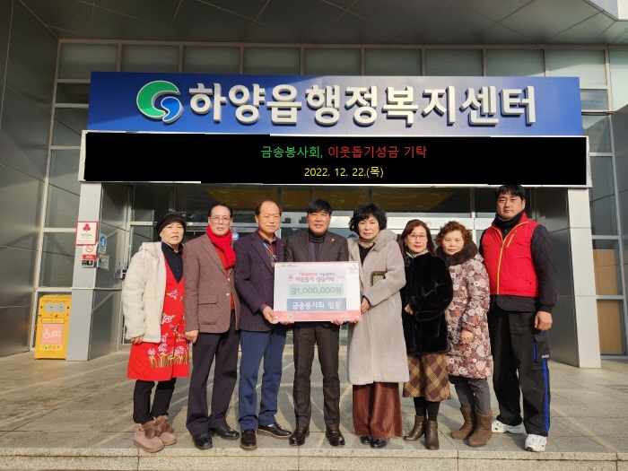 따뜻한 마음과 사랑이 넘치는 곳 하양!