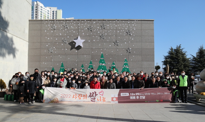 경산상의·경산축협·㈜서명·수정사...