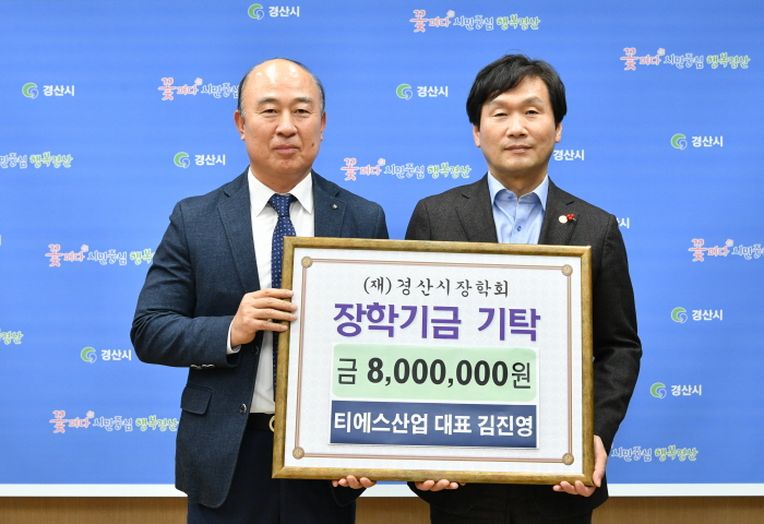 새해에도 이어지는 기업인들의 후원 