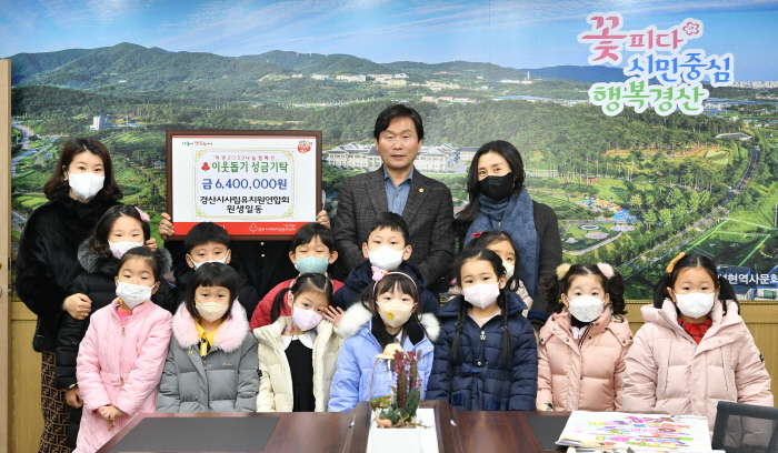 경산농협·사립유치원연합·현진아그로...
