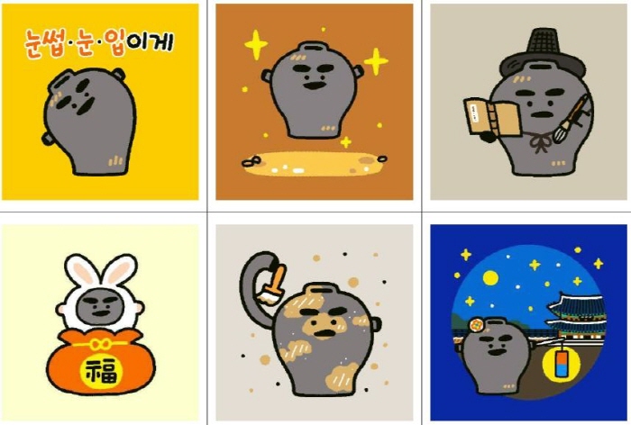 경산 출토 토기, 이모티콘으로 만난다!