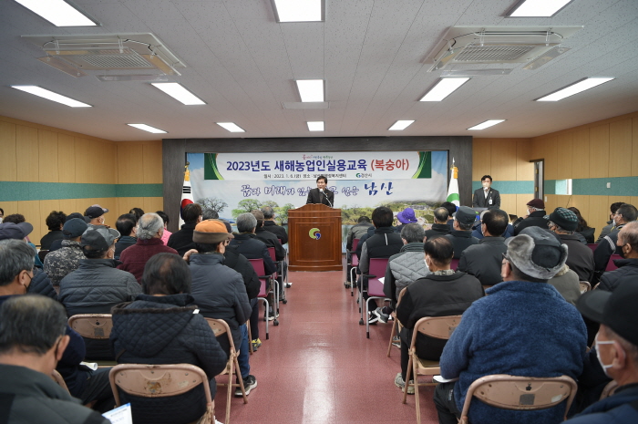경산시, '새해농업인실용교육' 대성황