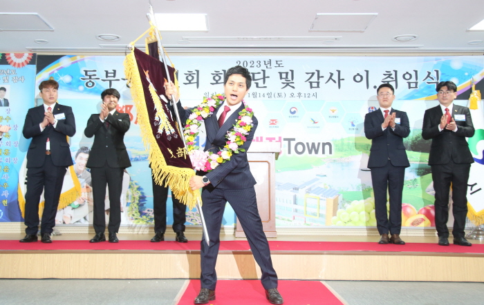 “따뜻한 동부동, 행복한 청년회 만들 것”