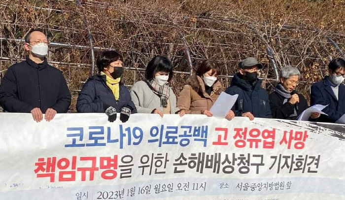 故 정유엽 군 유족, 국가 상대 소송