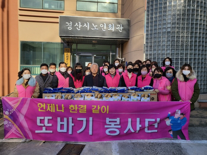 또바기봉사단, 명절 소외 어르신 후원