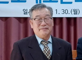 (사)자인단오제보존회 최종규 회장 취임