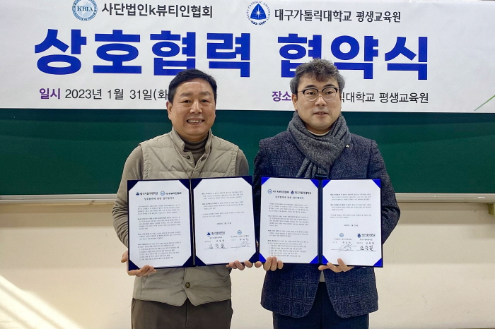 대가대 평생교육원에서 전문학사학위와 미용사종합면허를 취..
