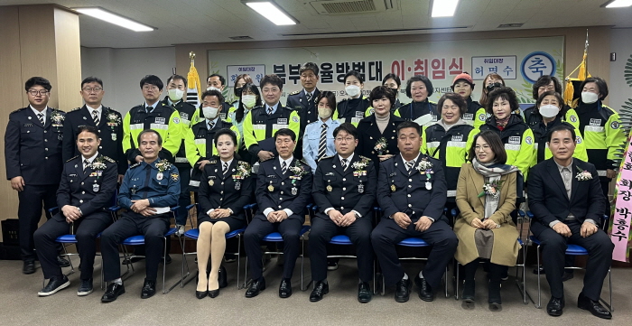 북부동 자율방범대, 제5대 허명수 대장 취임