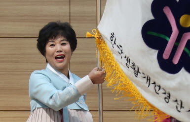생활개선 경산시연합회, 김춘자 회장 취임