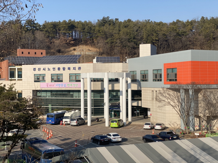 경산노인종합복지관, ‘최우수복지관’ 선정