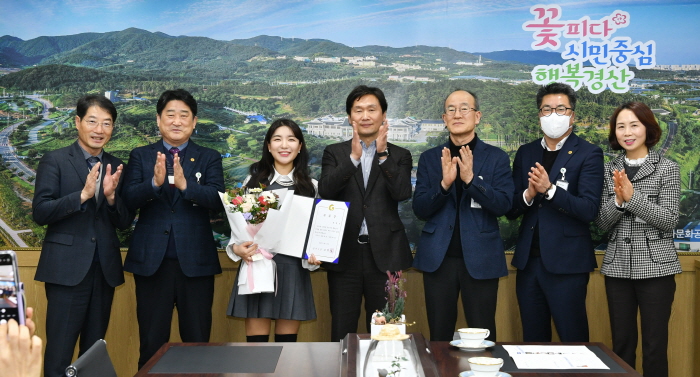 가수 류원정, 경산 홍보대사 됐다!
