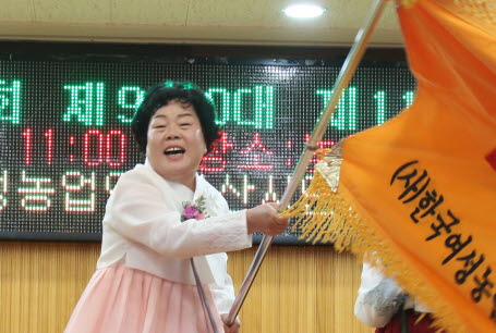 한여농 경산시연합, 장숙향 회장 취임