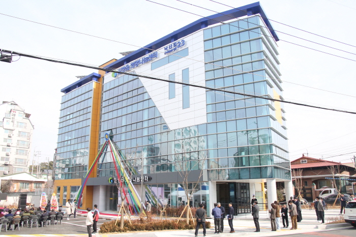 진량읍민 사랑방 ‘희망나눔센터’ 개소