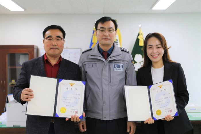 경산署, 교통안전홍보 전문강사 2명 위촉 