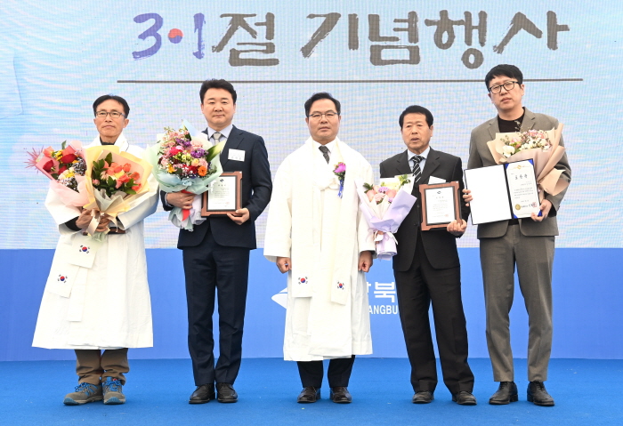 경북도, 제104주년 3·1절 기념식 개최