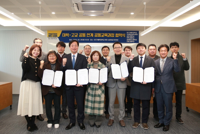 “소프트웨어·인공지능 인재 양성한다!”