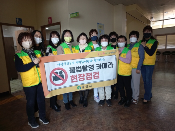 市, 여성친화도시 시민참여단 역량강화교육