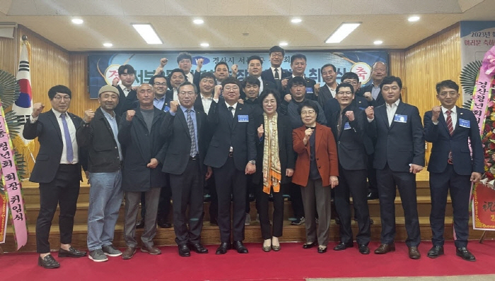 서부2동 청년회, 홍영표 회장 취임 