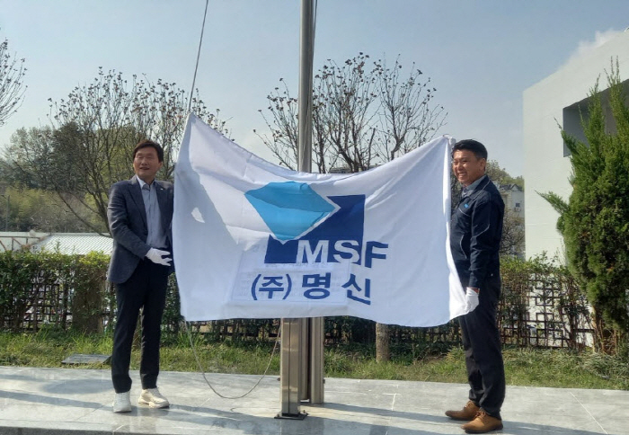 ㈜명신 ‘2023 2분기 경산희망기업’ 선정 