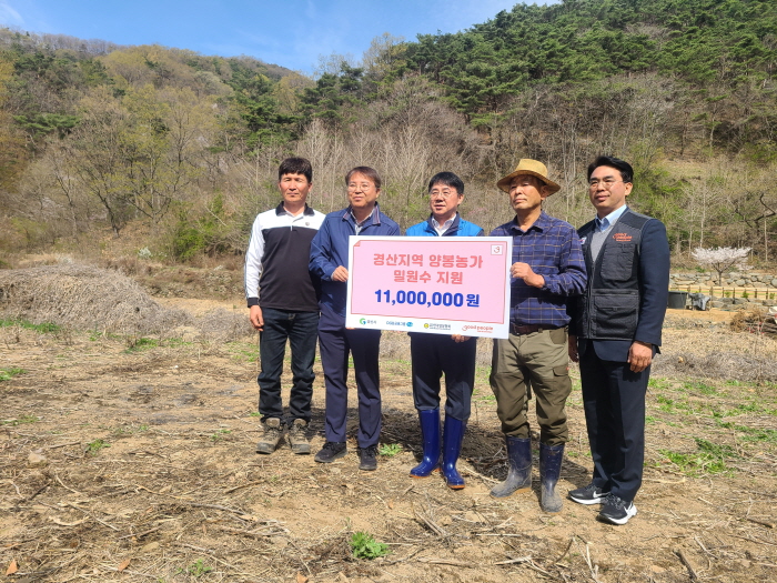 DGB금융그룹, 경산에서 식목행사 가져 