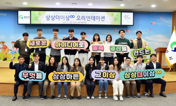 ‘상상더이상 포럼’ 본격 활동 시작 