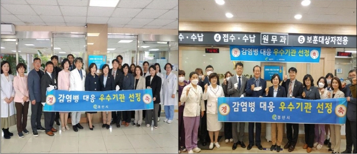 세명병원·중앙병원, 감염병 대응 우수기관 선정