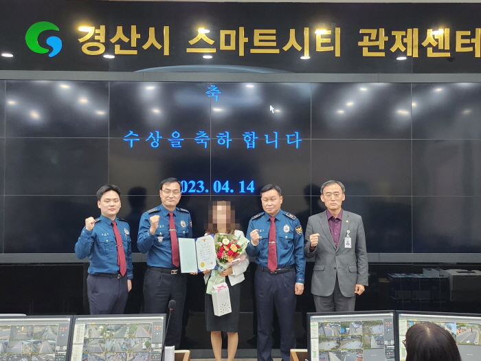 음주 운전자 검거 도운 CCTV 관제요원 