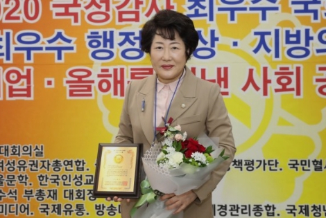 재경향우회 제2대 최경애 회장 취임