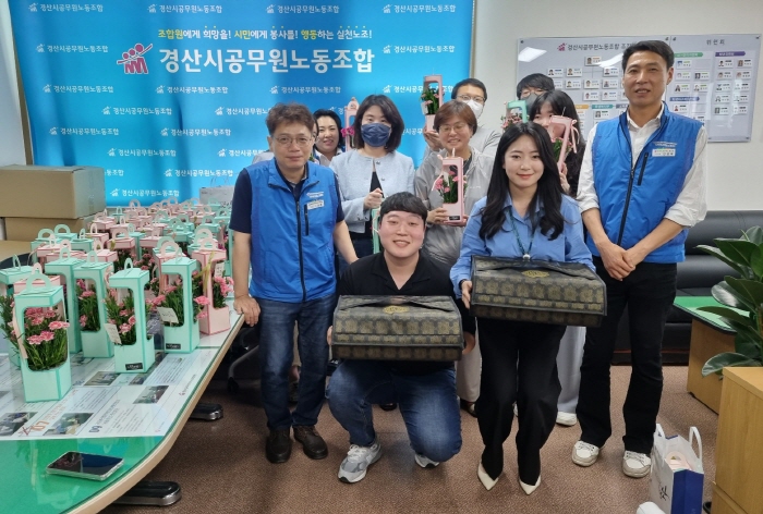 “부모님의 사랑에 감사드립니다”