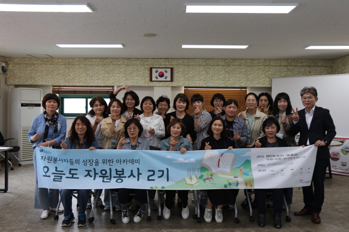경산자봉 ‘오늘도 자원봉사 2기’ 과정 개강 